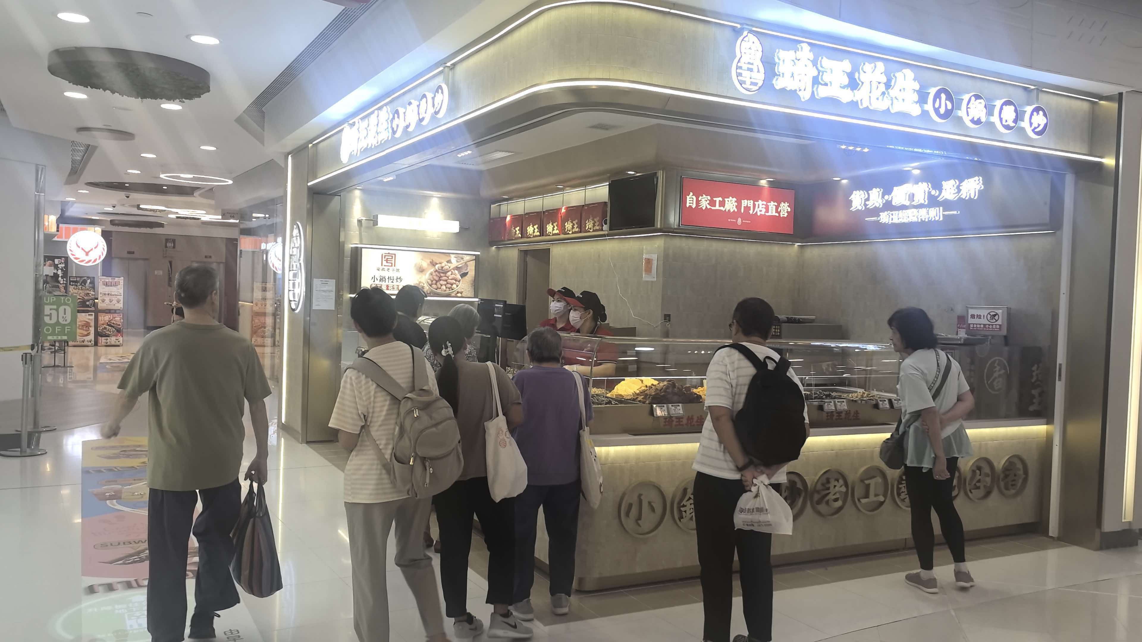 Hong Kong store traffic